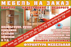 ������ ��� ����. ���������, �����, ����-���� � ��. - ����������� 1