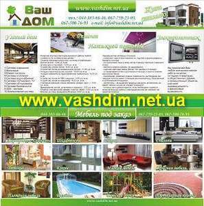 ������ ��� �����. ������� ������ ���. ������. �������������. �������� �������. - ����������� 1