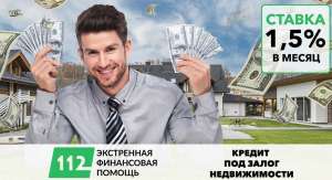 ������ ��� ����� �������� ��� 1,5% � ����� �� 2 ���� �� �������� ���� - ����������� 1