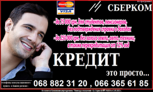 ������ - ��� ������ - ����������� 1