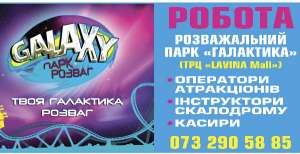 ������ - ��� ������! ������� ������! ��������! ������������ ���� ���������� (��� �lavina mall�) � ���������� ����������� - ����������� 1