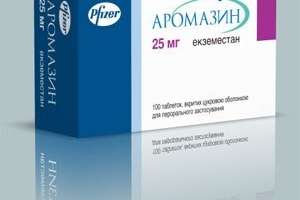 ������ ���. �������� Aromasin - ����������� 1