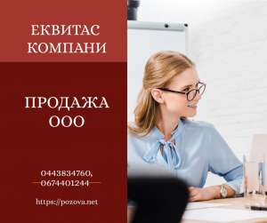 ������ ��� �������� � �����. ������� ��� � ���������� � ���. - ����������� 1