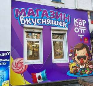 ������ - ��� ��������� ��������� ������� - ����������� 1