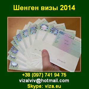 ������ ���� 2014 ������� ���� ����������� ����� � ������ - ����������� 1