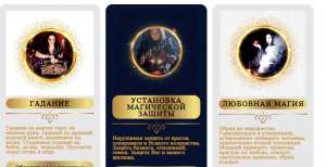 ������ ���� � ������. ������ �����. ������� � ������. - ����������� 1