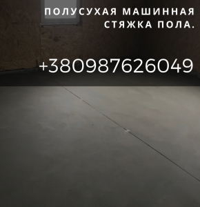 ������ ���� � ������� ����� ���������. - ����������� 1