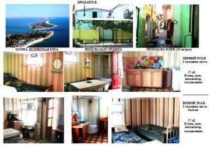 ������ ���� �� ��������� ���� � ������. - ����������� 1