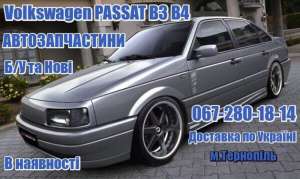 ������ ���� �� ������������ � �������- Audi, Volkswagen. - ����������� 1