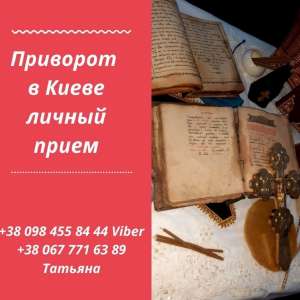 ������ ���� ����. ������ �������. �������� �� ����. - ����������� 1