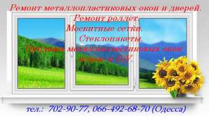 ������ ����. ������ ������������� �������� ������ - ����������� 1