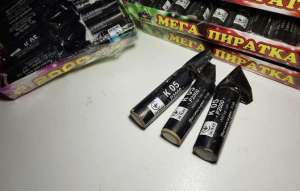 ������ ���� ������� (mega piratka) P2000 - ����������� 1