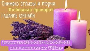 ������ ����. ���������� �������� �� �� ��� �����. ������� ������. - ����������� 1