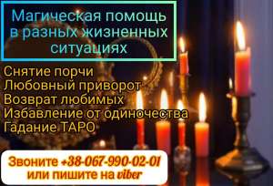 ������ ����, ���������� ��������. �������. ������� ������. ����� �����,���������. �������� - ����������� 1