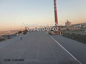 ������ ����, ������������ � г��� - ����������� 1