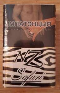 ������ ����� c������� NZ Safari 310.00$ - ����������� 1