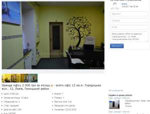 ������ ����� - ����������� 1