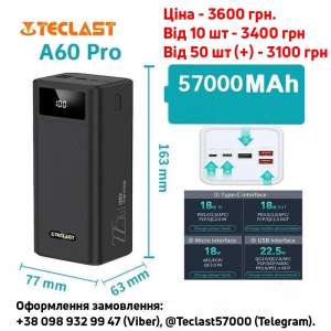 ������ ����� � � ������� Power bank TeclastA60 (57000mAh) - ����������� 1