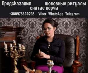 ������ ����� � �����. ������� �� �������. �������� ����� ����. - ����������� 1