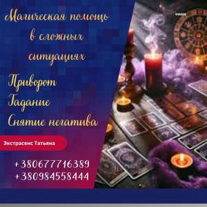 ������ ����� � �����. �������� ��������. ����������� ����. - ����������� 1