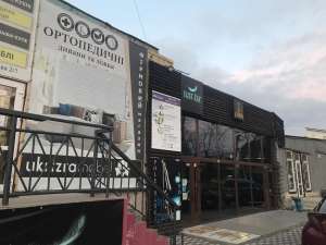 ������ ����� �Just Fly� - ����������� 1