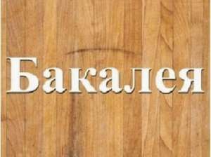 ������ ����� �� ������� ����� �����. - ����������� 1