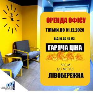 ������ ����� �� �������� ����� � ����� ����� "������" ��� �. ˳��������� - ����������� 1