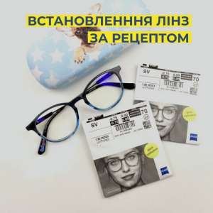 ������ ����� - ��� ������ Optic Master - ����������� 1