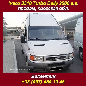 ������ ����� ����� Iveco 3510 Turbo Daily, �������� ���. - ����������� 1