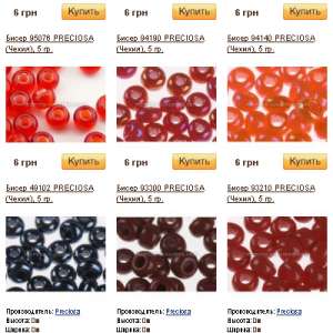 ������ ����� ����� Preciosa �� - ����������� 1