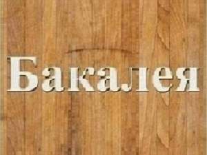 ������ ����� ������. ������ ��������. - ����������� 1