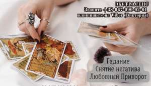 ������ ����� ������� � �����. ������� ��������. - ����������� 1