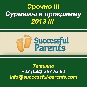 ������ ����� ������� � ��������� 2013 ���� ���� - ����������� 1