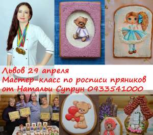 ������ ����� ������� �������� ����� 29 ������ - ����������� 1