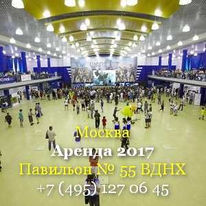 ������ ������ 2017 �������� �������������� ���� - ����������� 1