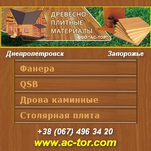 ������ ������, �����, ����, ����� 2013 ��� ������� - ����������� 1