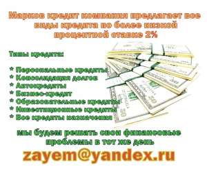 ������ ������? ����� ������? �� ����������� ��� ������ � ������� 30 ����� ������� - ����������� 1