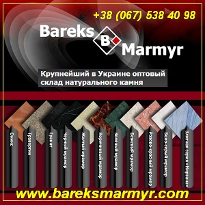 ������, ������, �����, ���������. ������ �� ������ � �����! - ����������� 1