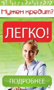 ������ ������. ������ ��� ������� � ������� - ����������� 1