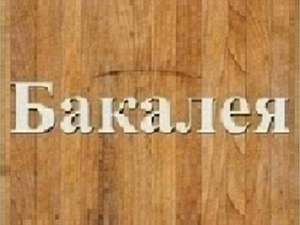 ������ ������� �� ��������� ���� � ���������. - ����������� 1