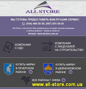 ������ ������� ��� � ��� � ��������� ������ ����� - ����������� 1