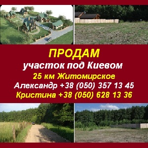 ������ ������� ��� ������ 25 �� ����������� �. �������. - ����������� 1