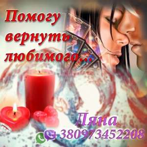 ������. �������. ������ ����� � �� ����������. - ����������� 1