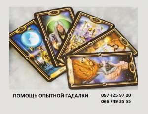 ������ ������� ������� � ������. ������� �� ������� �����. ����������� ������ �����. - ����������� 1