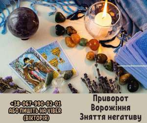 ������ �������. ������� ����. ������� ����. ��������. - ����������� 1