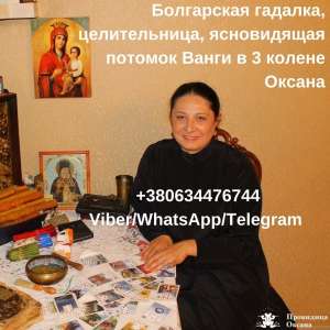 ������ ������� �������. ������ ����� �������. �������. ����������� �� ����. - ����������� 1