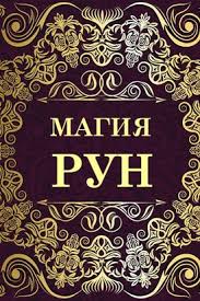 ������, �������, ��������, ���������. - ����������� 1