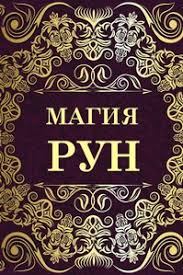 ������, �������, ��������, ��������� - ����������� 1