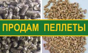 ������ ������� ��������� 6-8 || ������� ���� Art-ecofuel "��� "�����-�����"" - ����������� 1