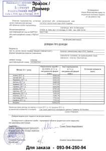 ������, �������, ���������� ���������� - ����������� 1